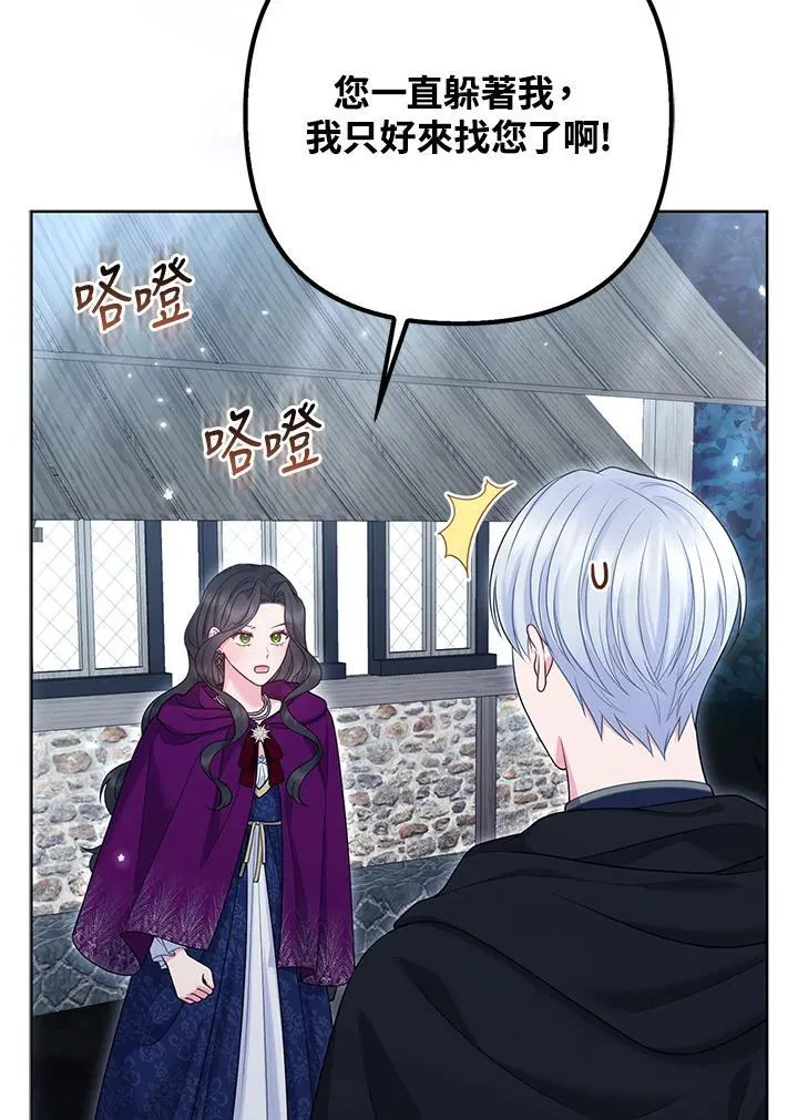 第51话 第56页