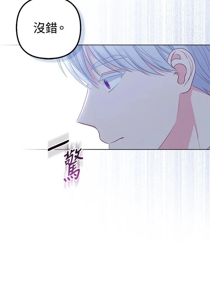第51话 第58页