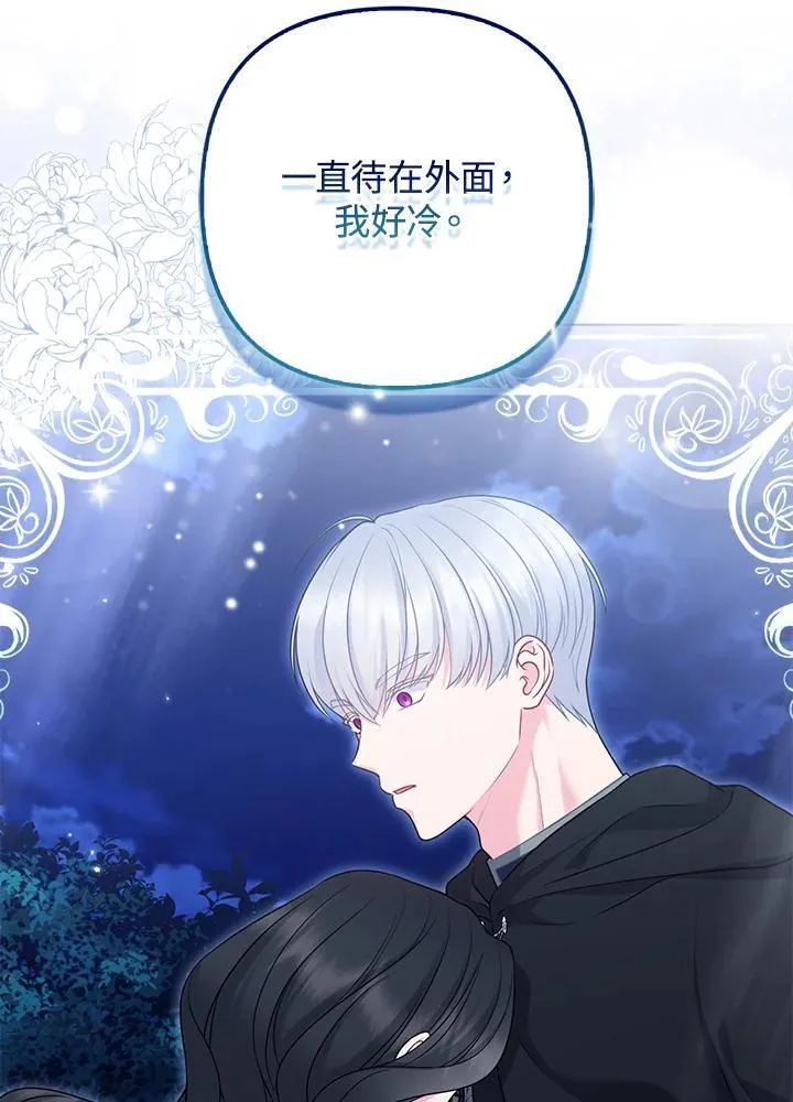 第51话 第59页