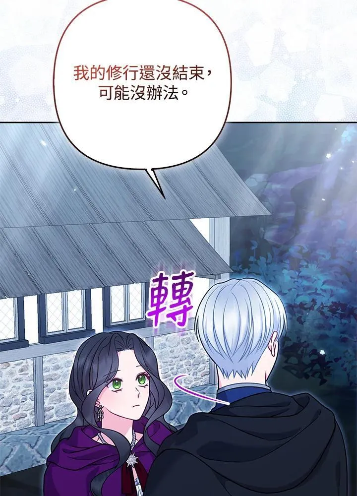 第51话 第64页