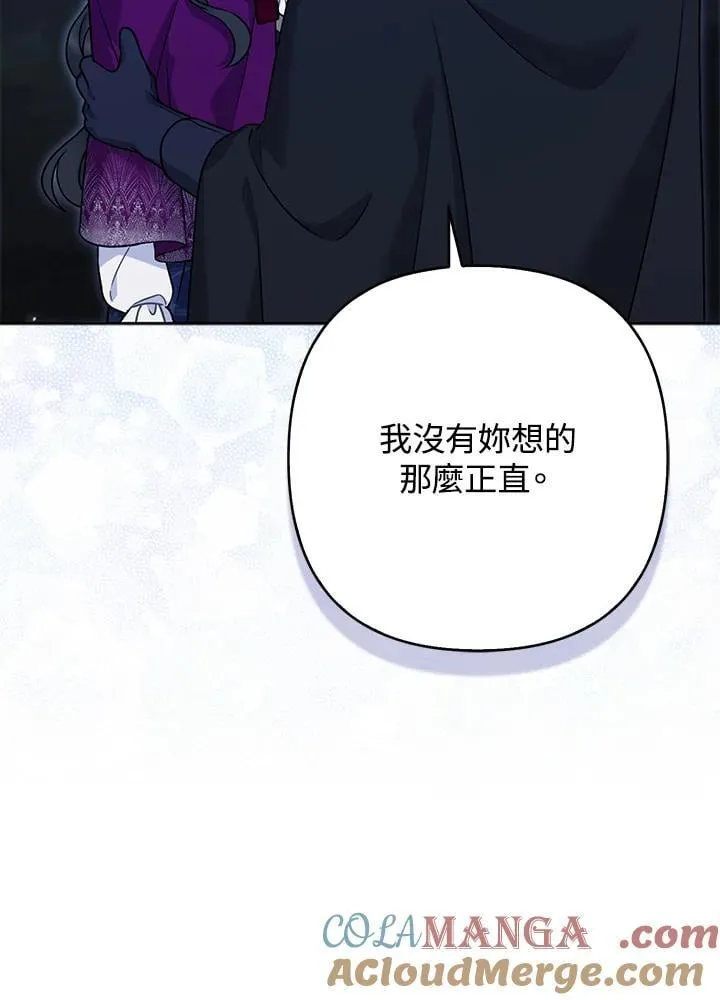 第51话 第65页