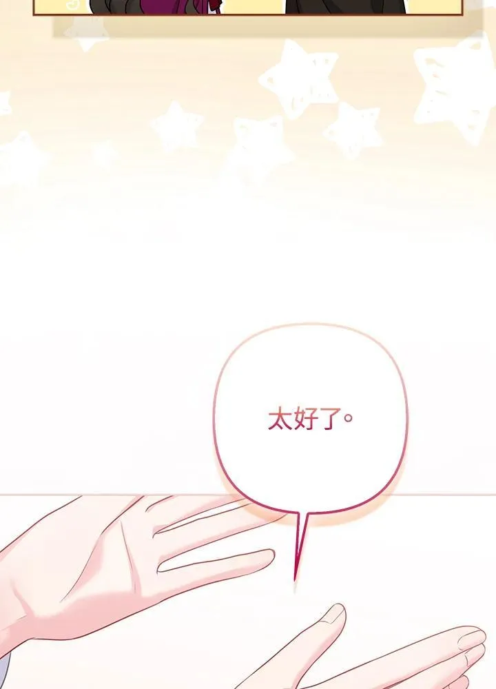 第51话 第67页