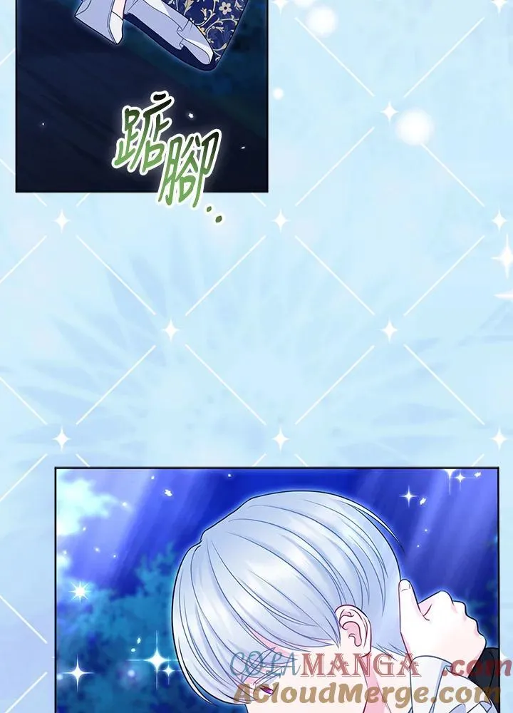 第51话 第69页