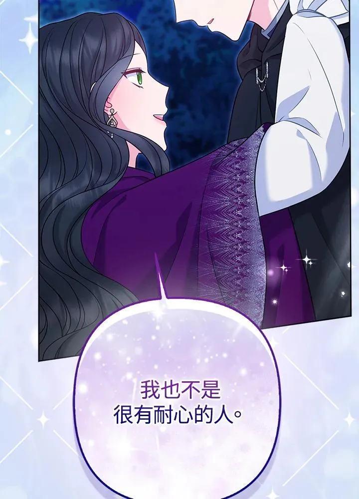 第51话 第70页