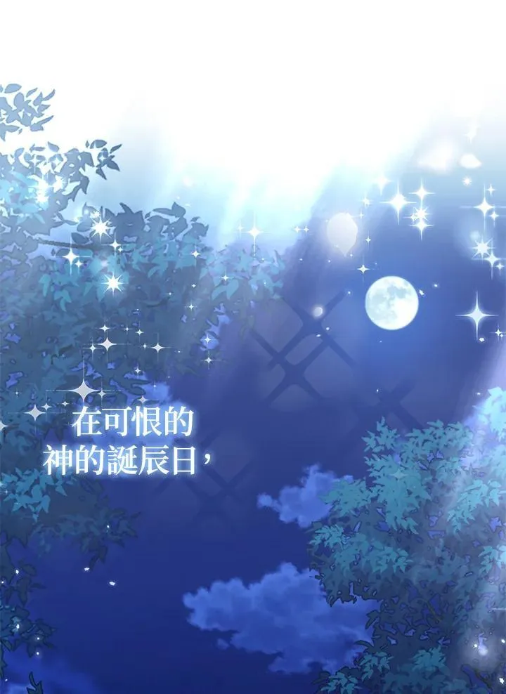 第51话 第72页