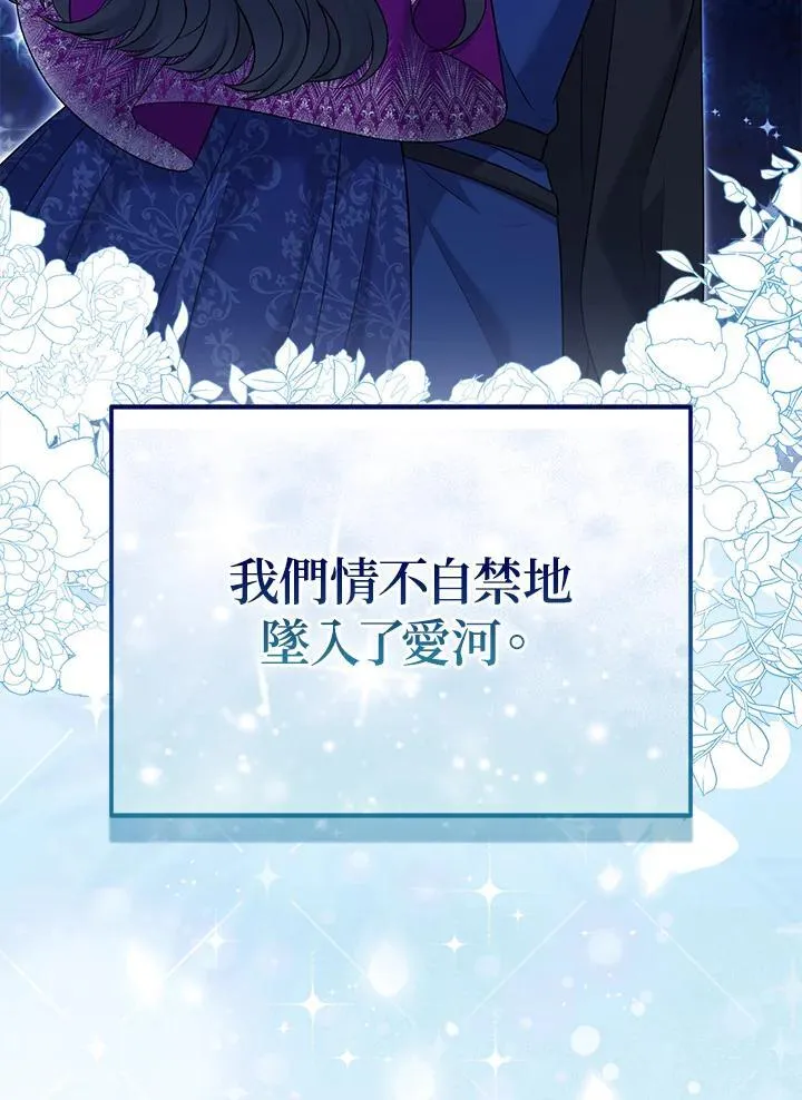 第51话 第74页