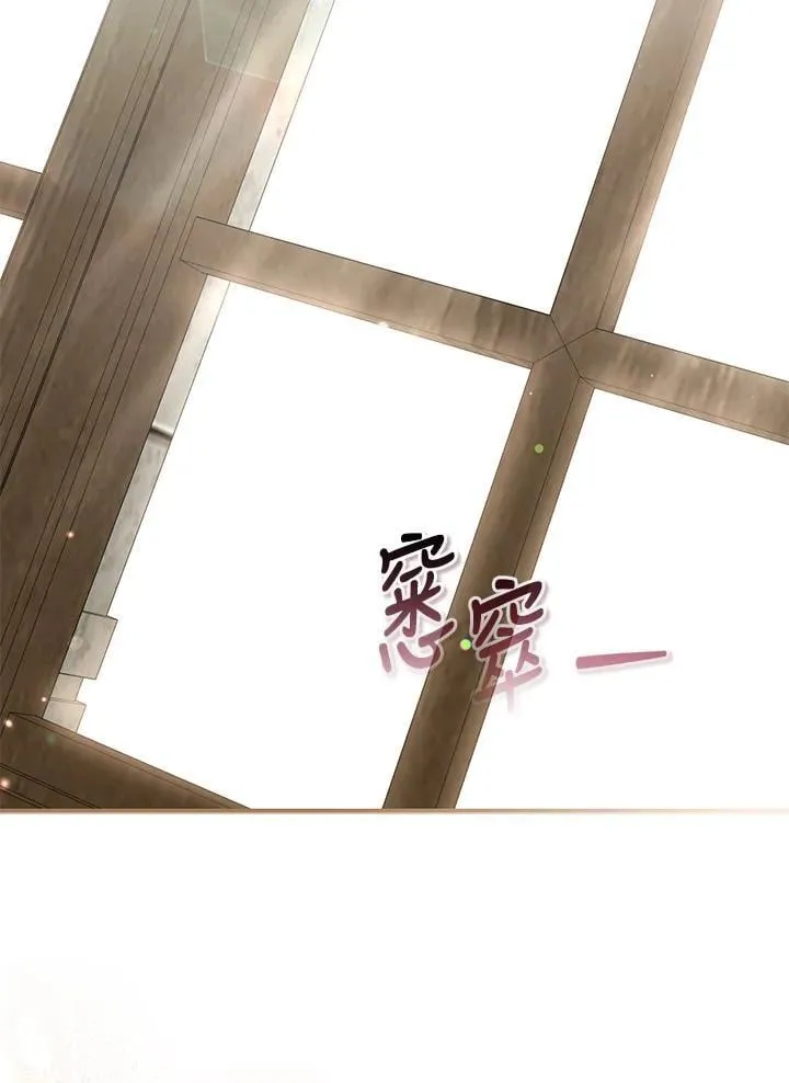 第51话 第76页