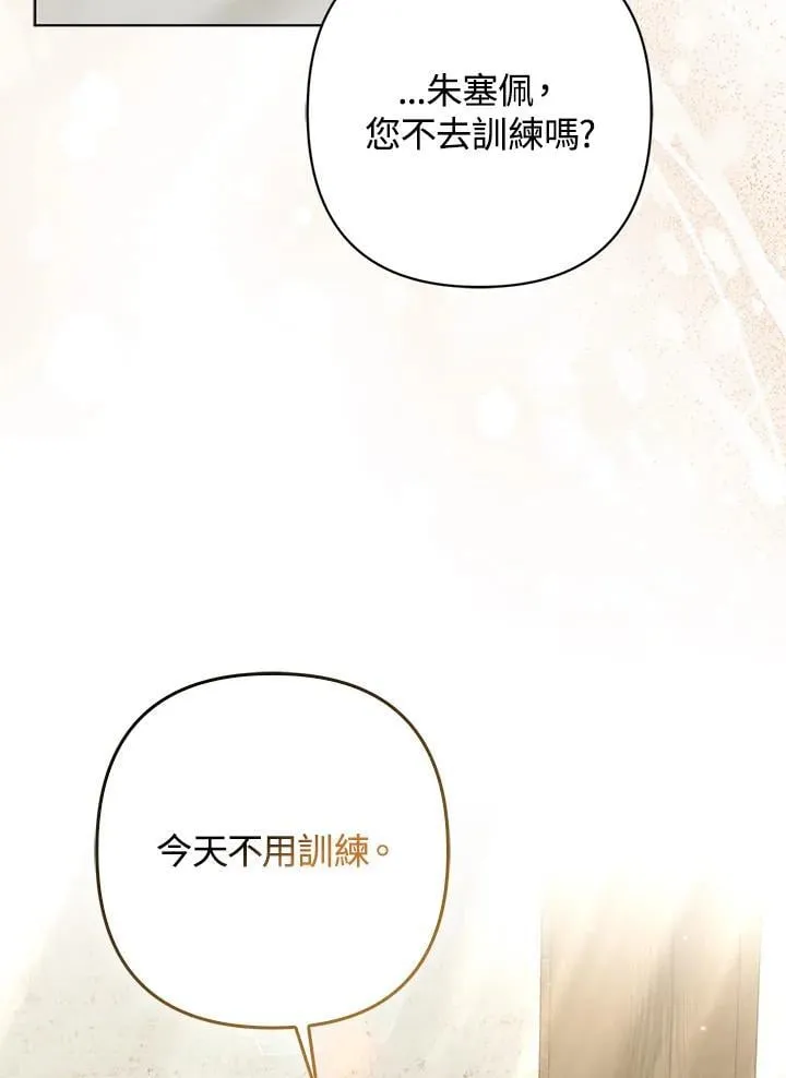 第51话 第78页