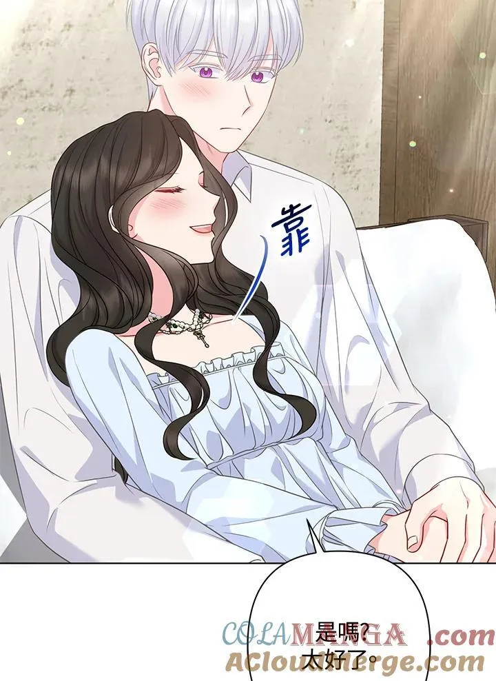 第51话 第81页