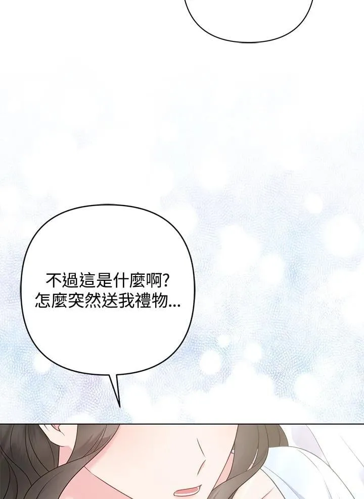 第51话 第82页
