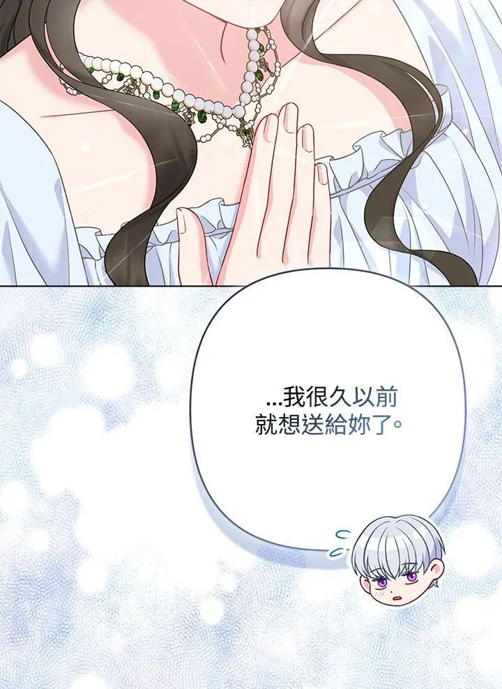 第51话 第83页