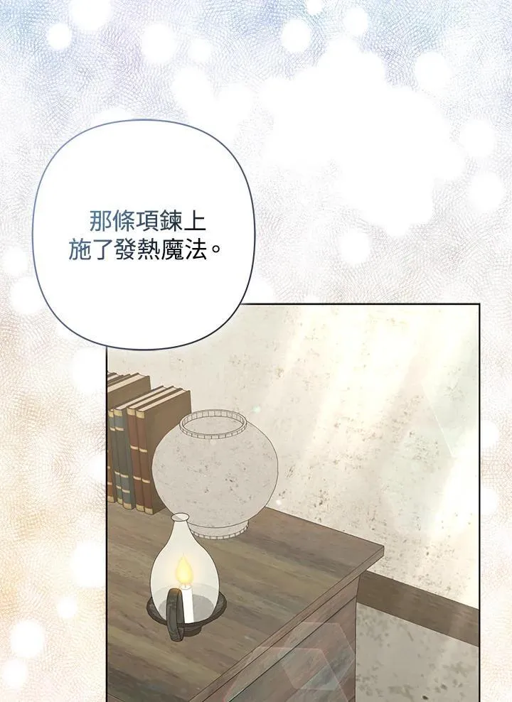 第51话 第84页