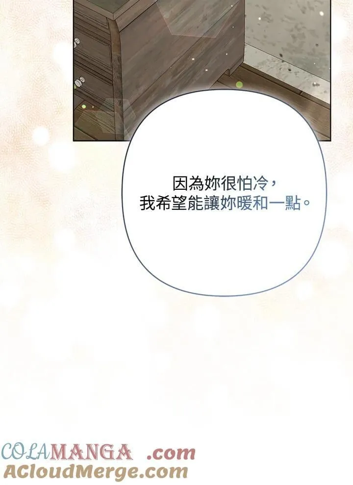 第51话 第85页