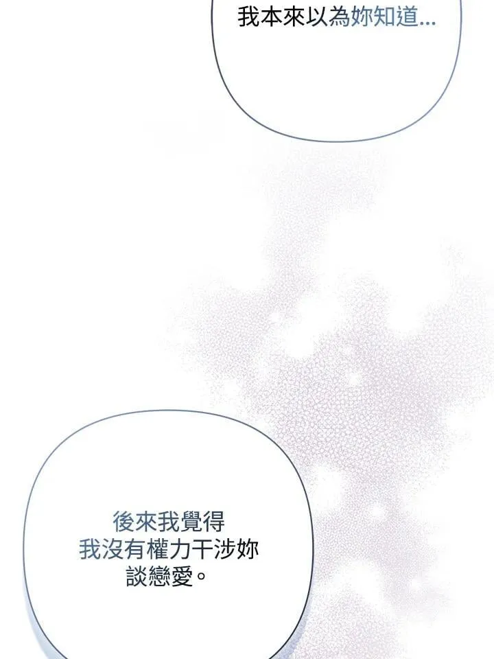 第51话 第91页