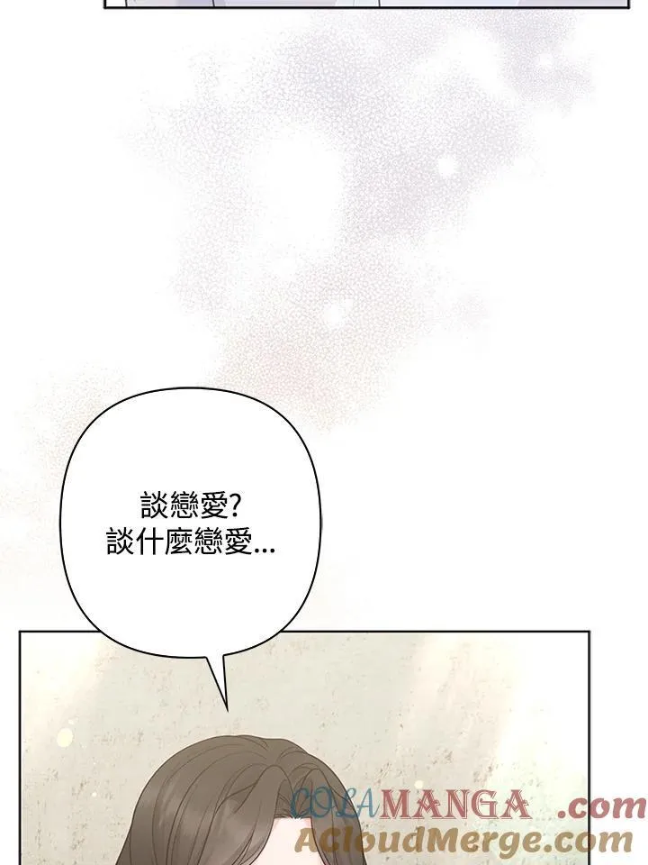 第51话 第93页