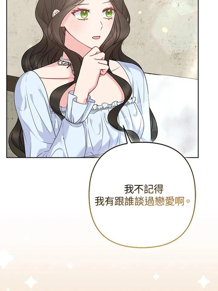 第51话 第94页