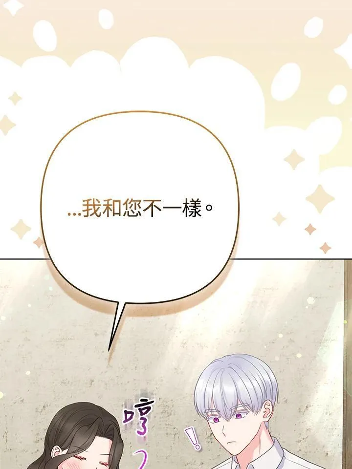 第51话 第95页