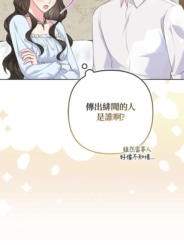 第51话 第96页