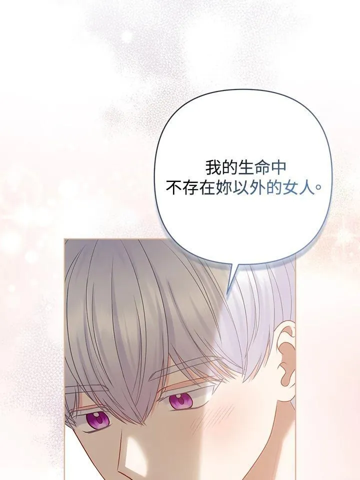 第51话 第98页