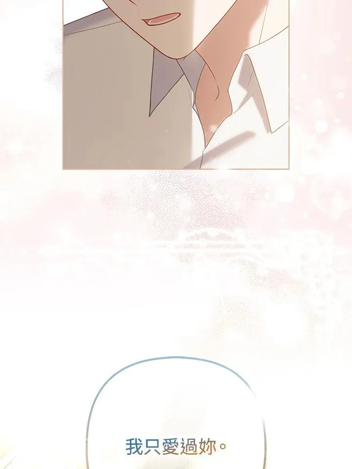 第51话 第99页