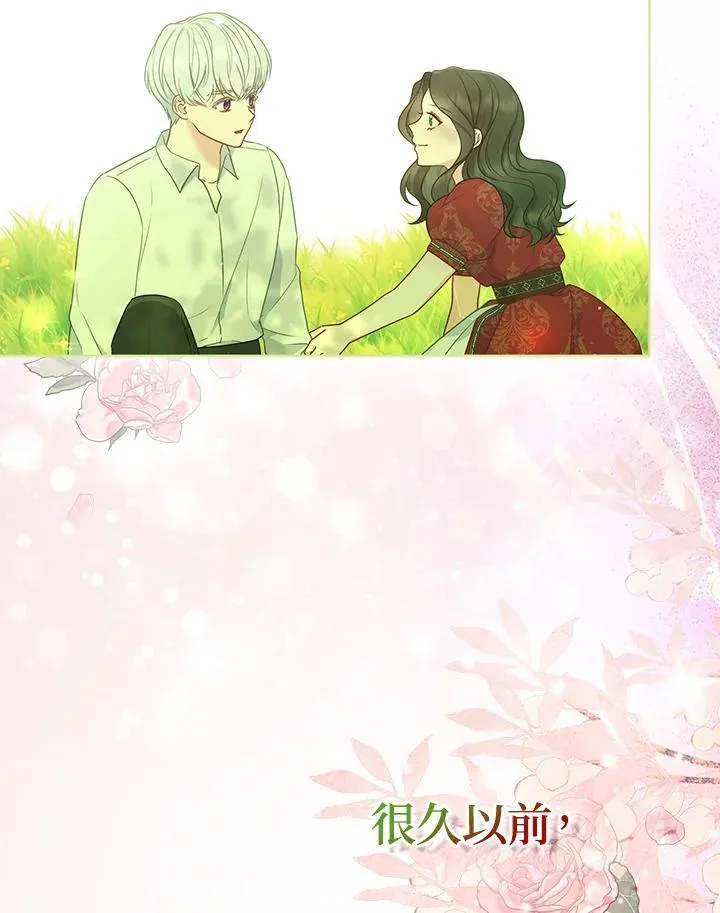 第51话 第102页