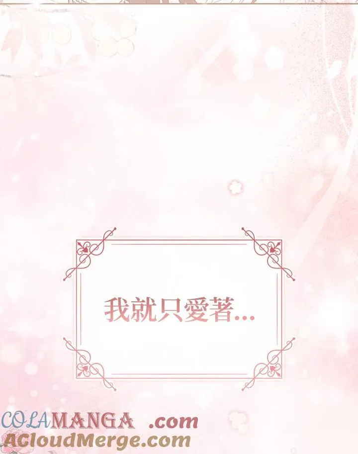 第51话 第105页