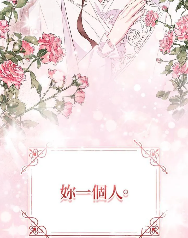 第51话 第107页