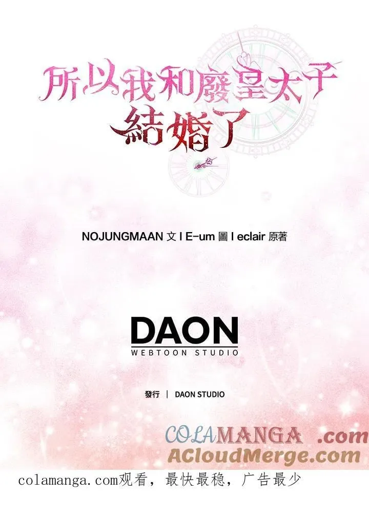 第51话 第109页