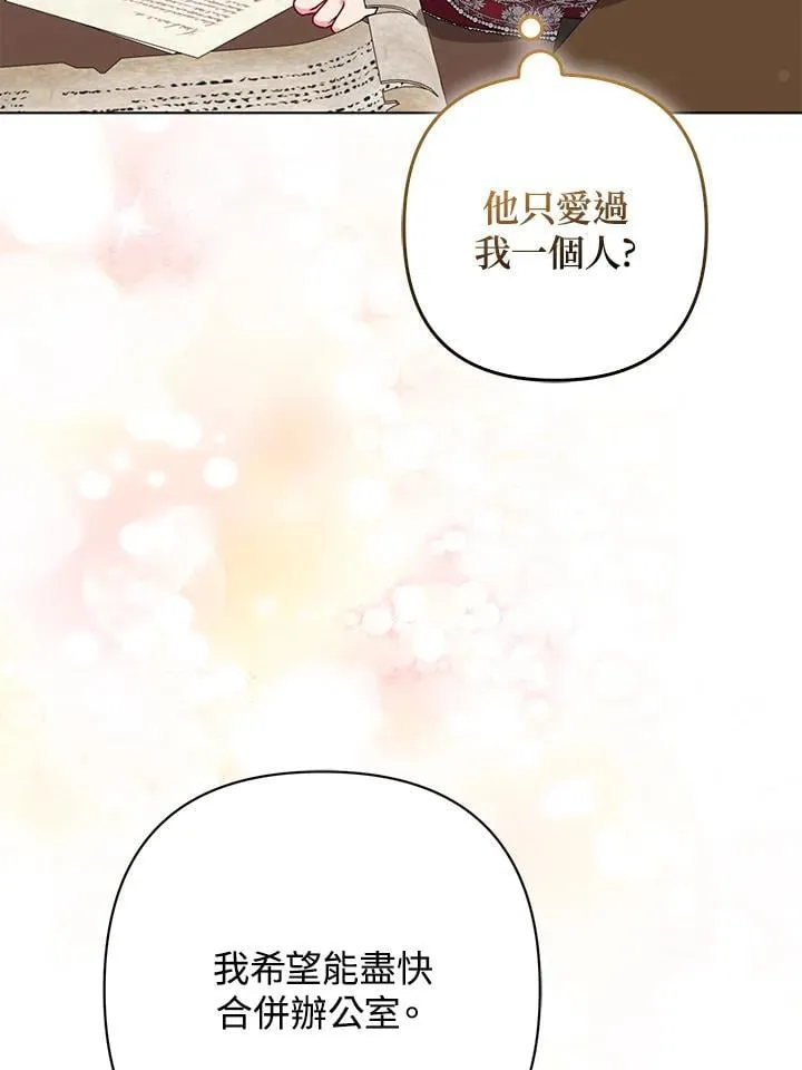 第52话 第4页