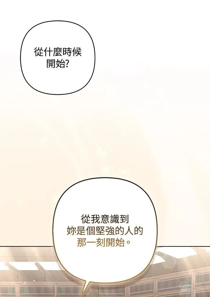 第52话 第16页