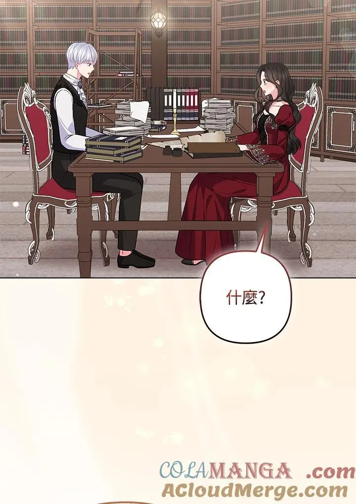 第52话 第17页