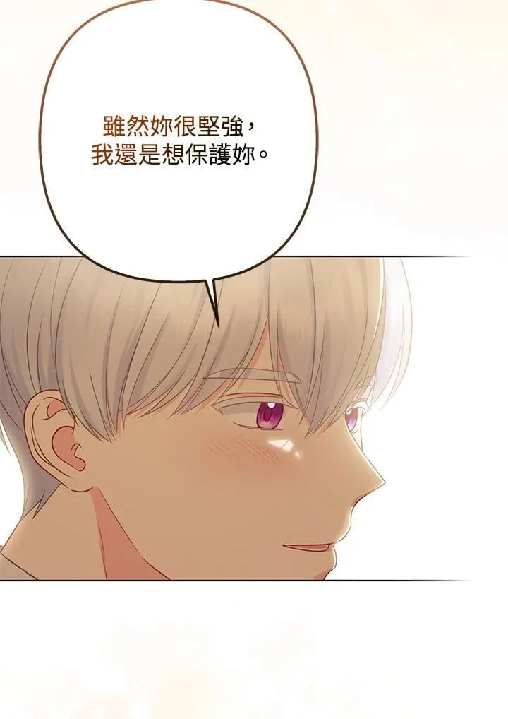 第52话 第18页