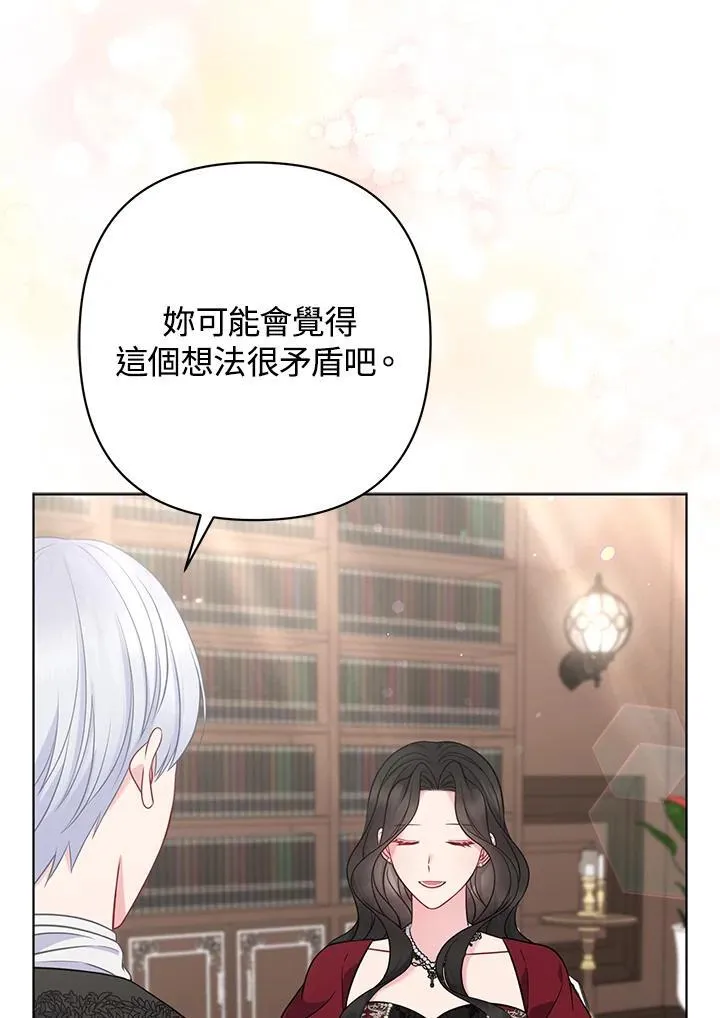 第52话 第19页