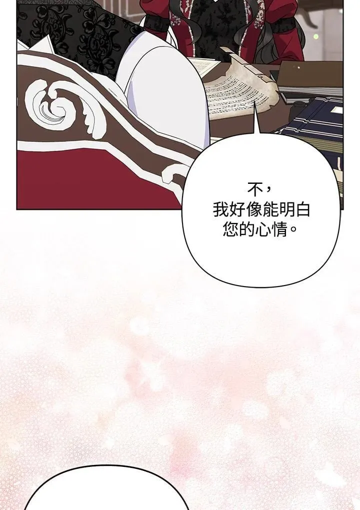 第52话 第20页