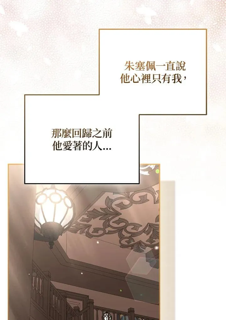 第52话 第22页