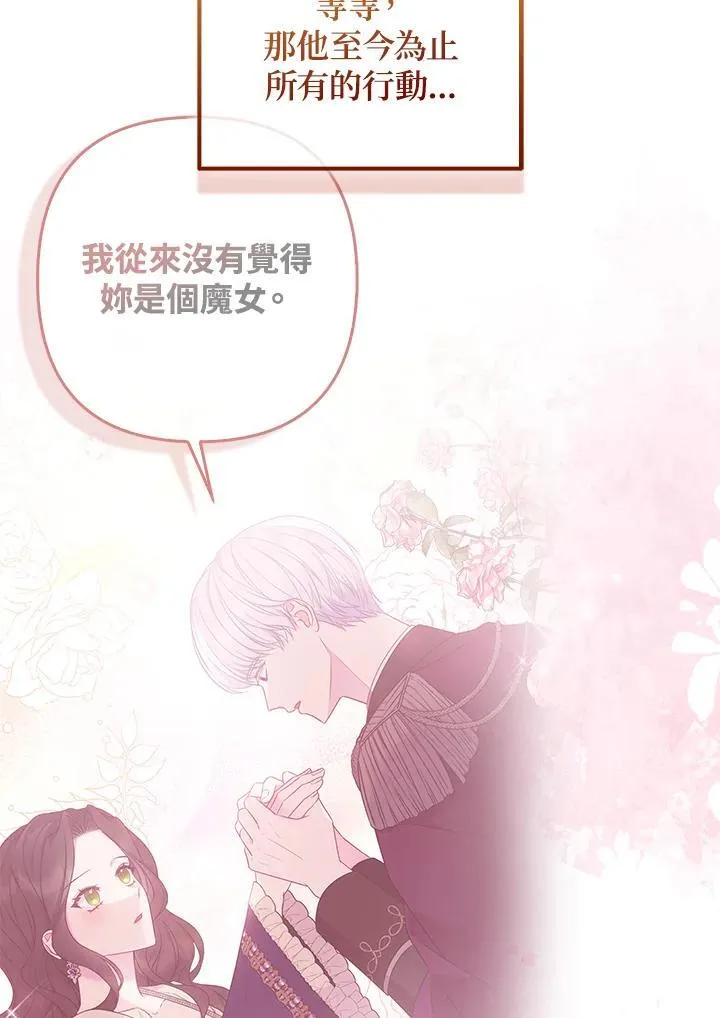 第52话 第24页