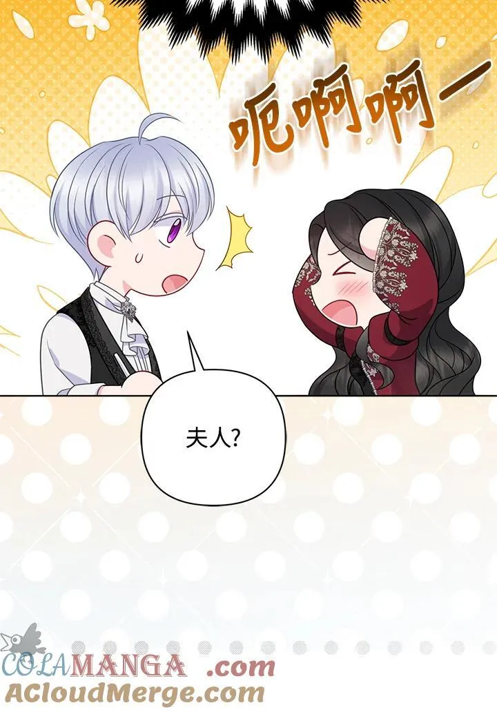 第52话 第29页