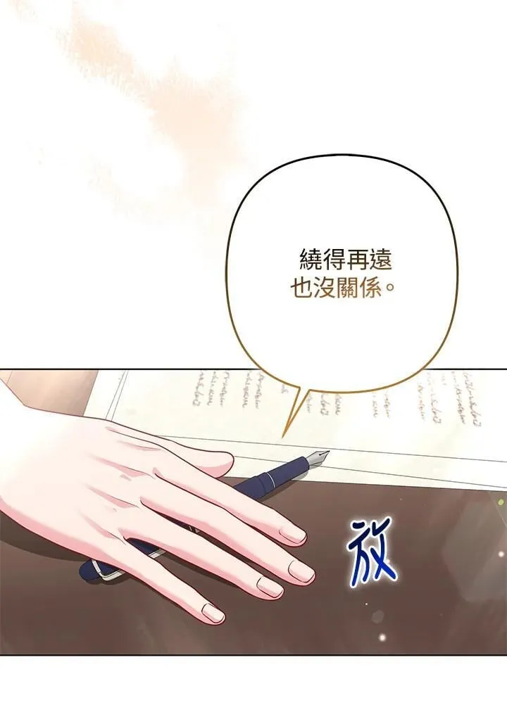 第52话 第32页