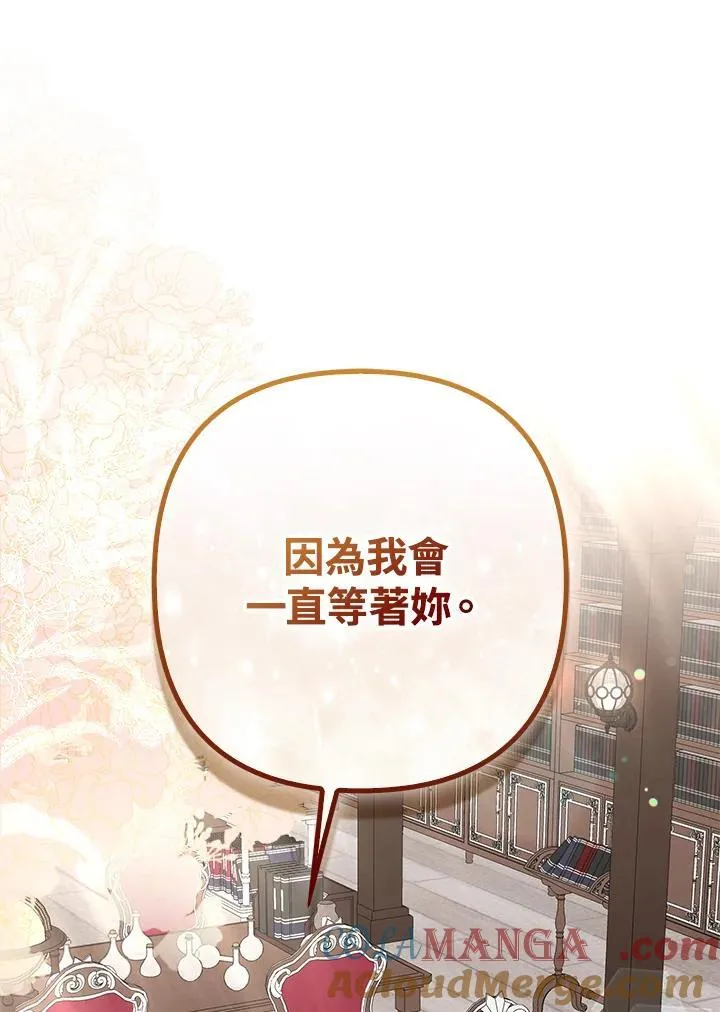 第52话 第33页