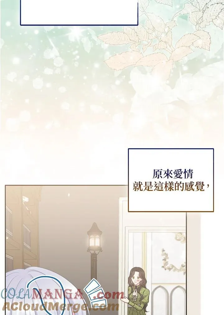 第52话 第37页