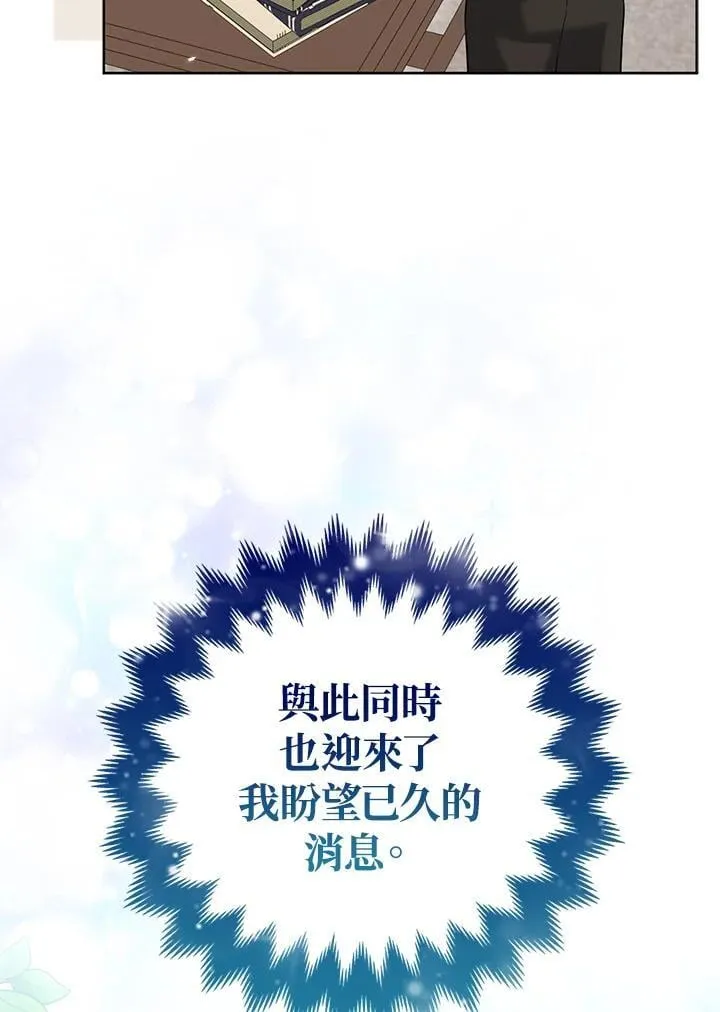 第52话 第40页