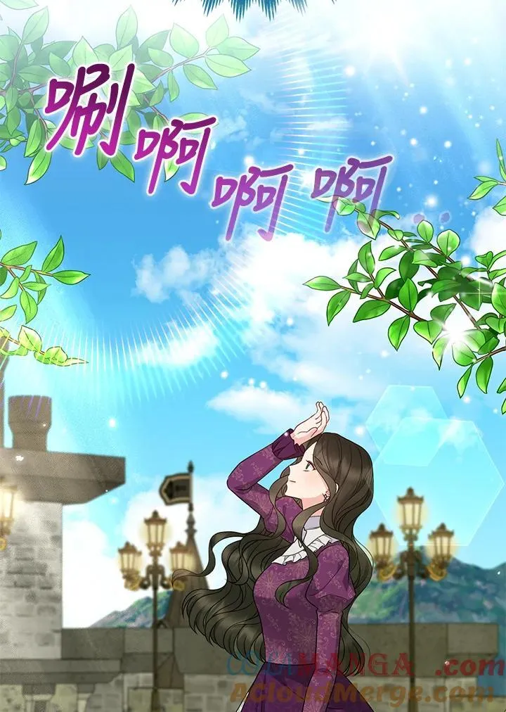 第52话 第41页