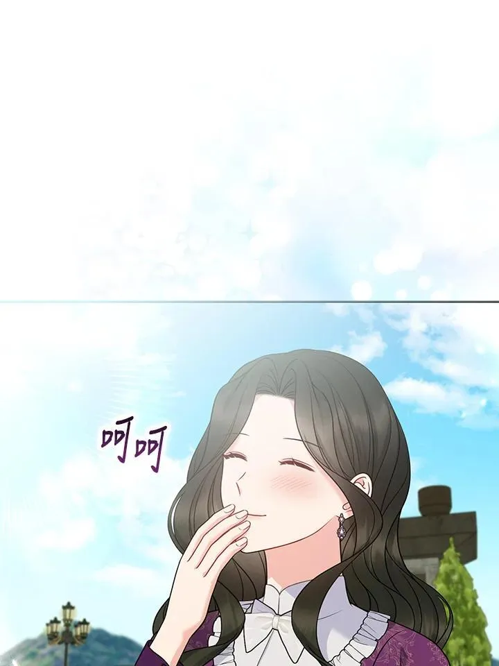 第52话 第44页