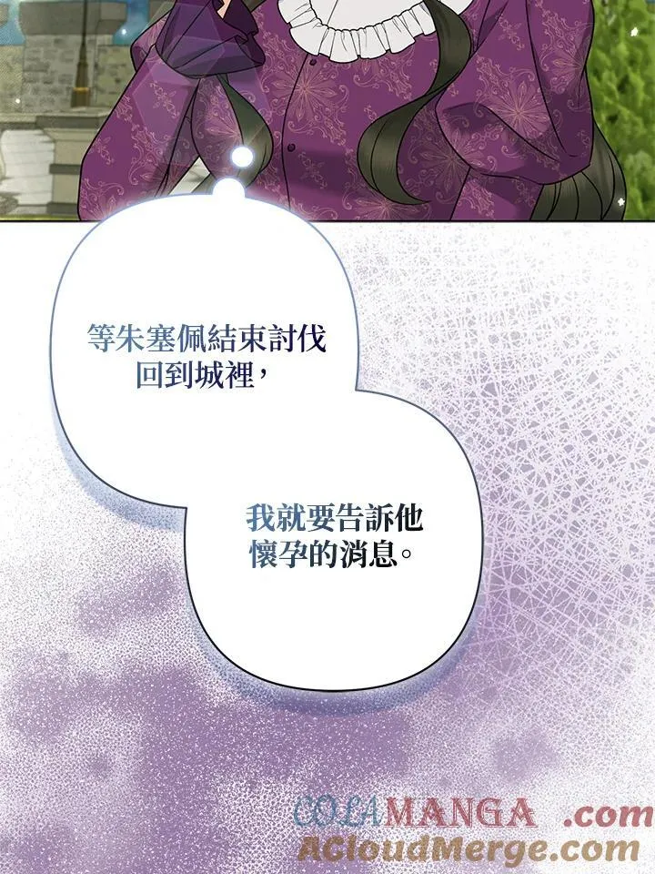 第52话 第45页