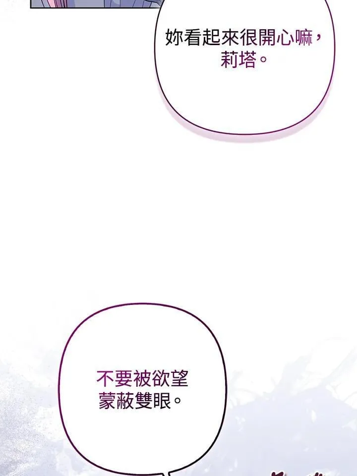 第52话 第47页