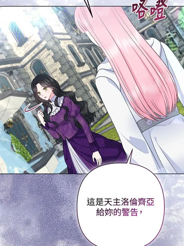 第52话 第48页