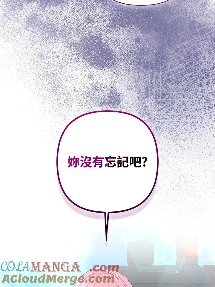 第52话 第49页