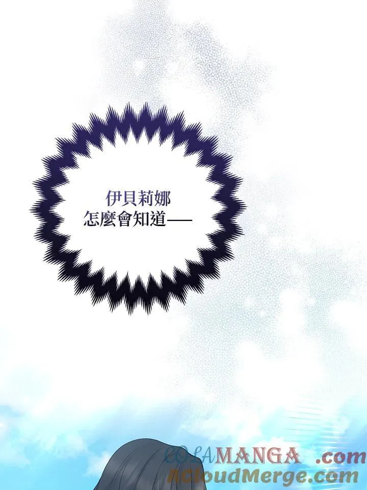 第52话 第53页