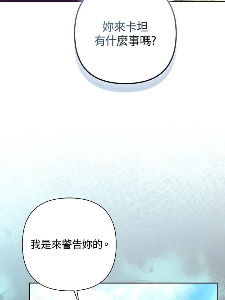 第52话 第55页