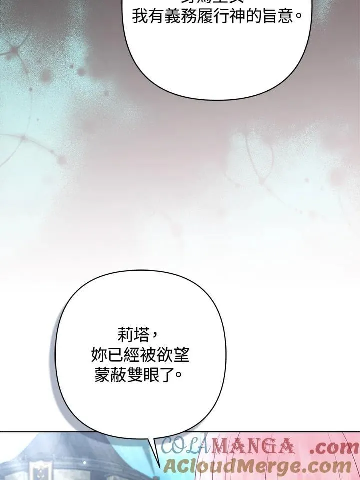 第52话 第57页